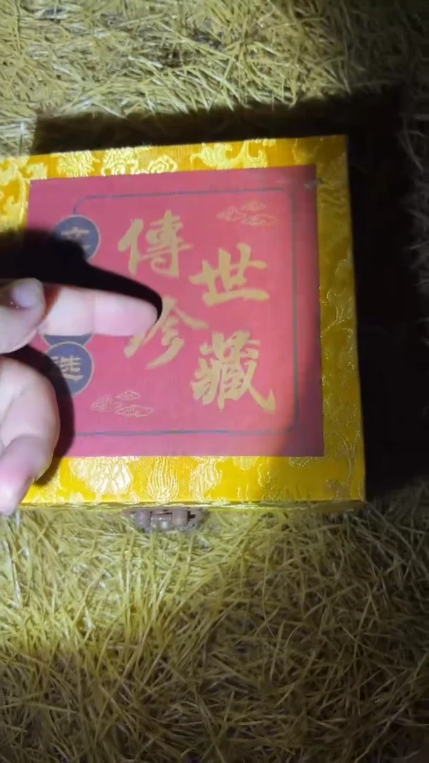 多多专属精品链接