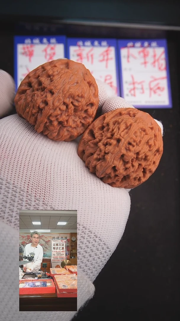 【闪购商品】文玩核桃把件31号43南疆石全品（带货不退不换）