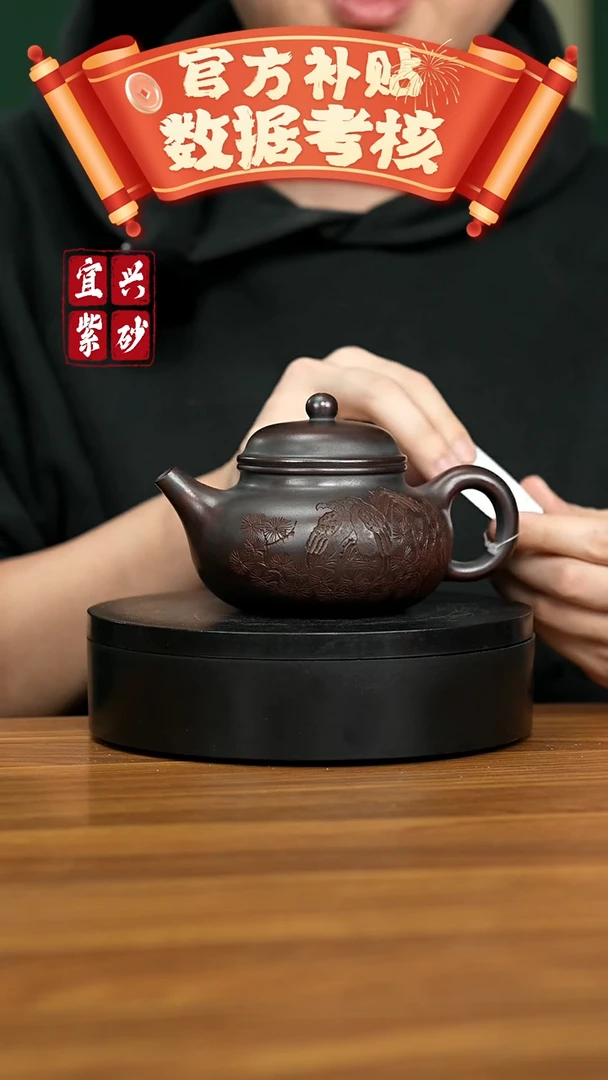 【闪购商品】紫砂茶壶宜兴原矿紫砂壶