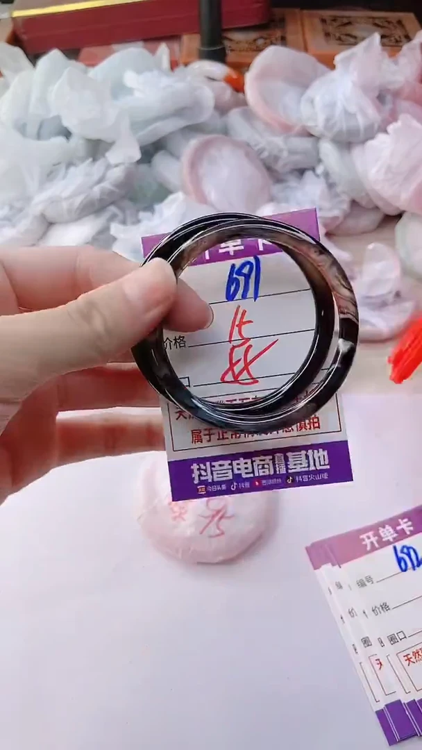 手镯玛瑙/玉髓未镶嵌691