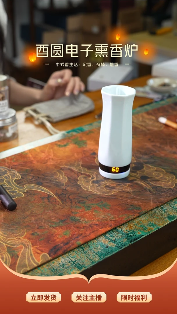 陶瓷二代品香器 微瑕 不退不换