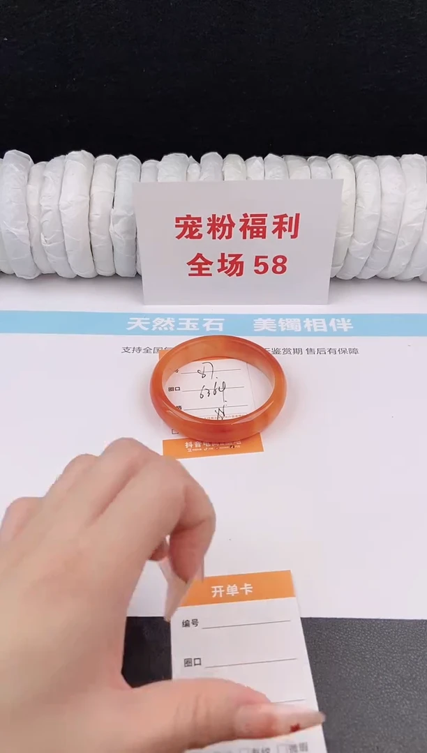 未镶嵌手镯石英质玉87