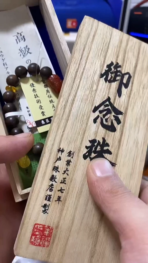 瓷片闪购商品 如图所示