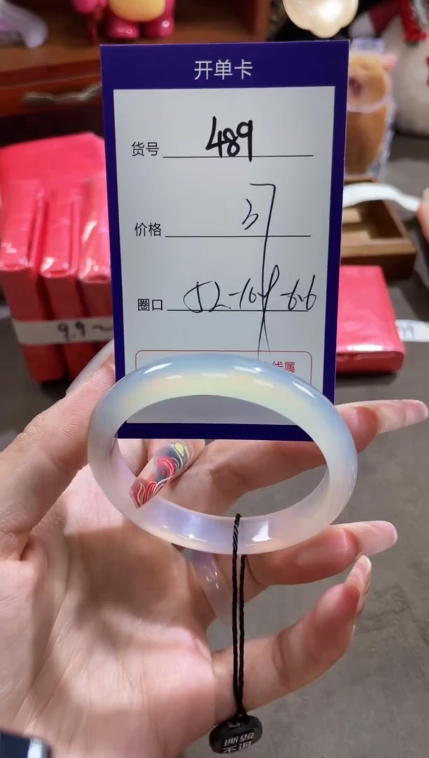 【闪购商品】玛瑙/玉髓手镯未镶嵌489