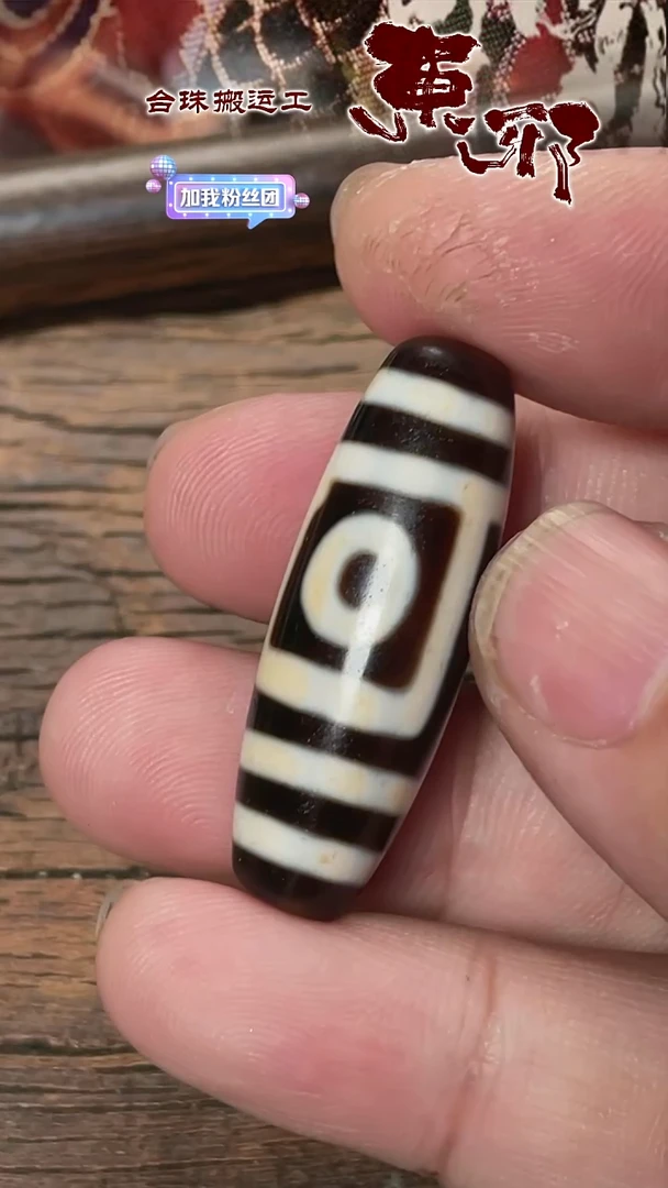 玛瑙/玉髓颈饰未镶嵌58747