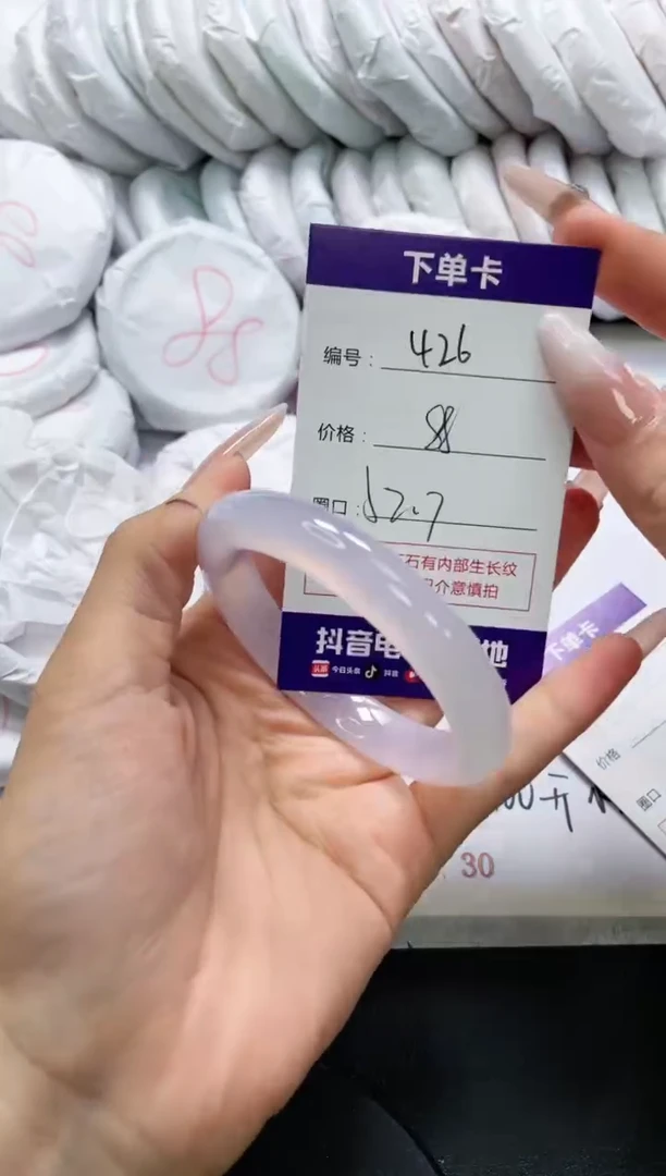 未镶嵌手镯玛瑙/玉髓426