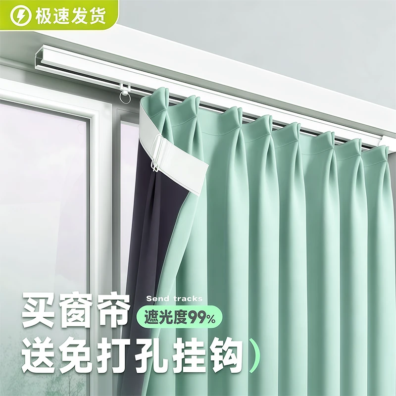 新款高档家用卧室免打孔安装遮光窗帘窗户遮阳防风保暖简易遮光帘