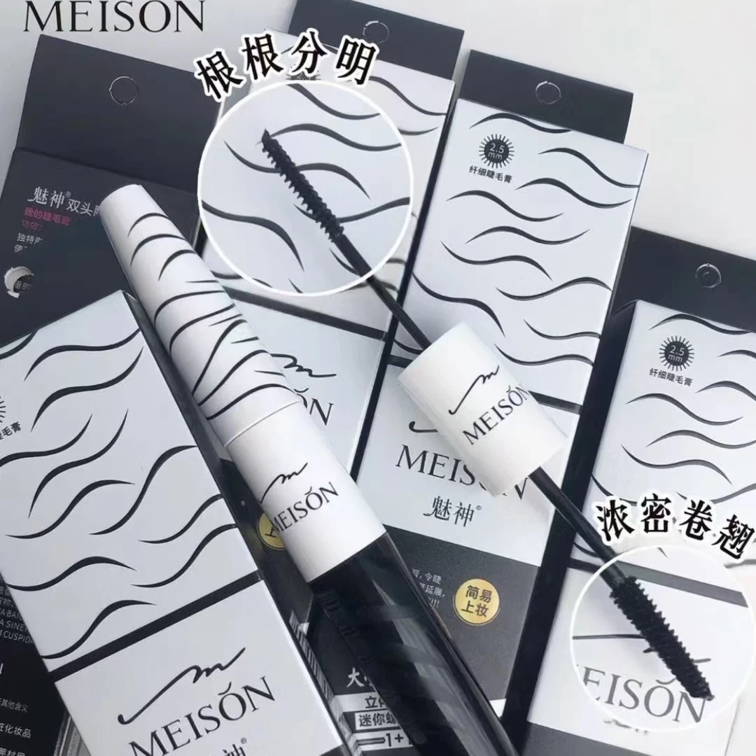 魅神双头睫毛膏化妆品卷翘