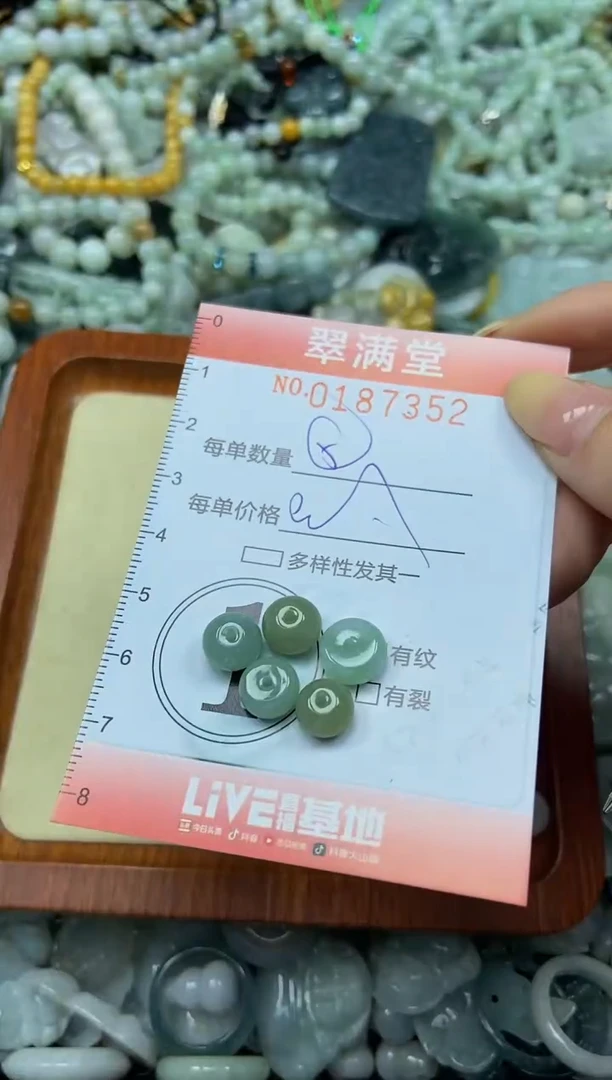 颈饰未镶嵌翡翠闪购0187352