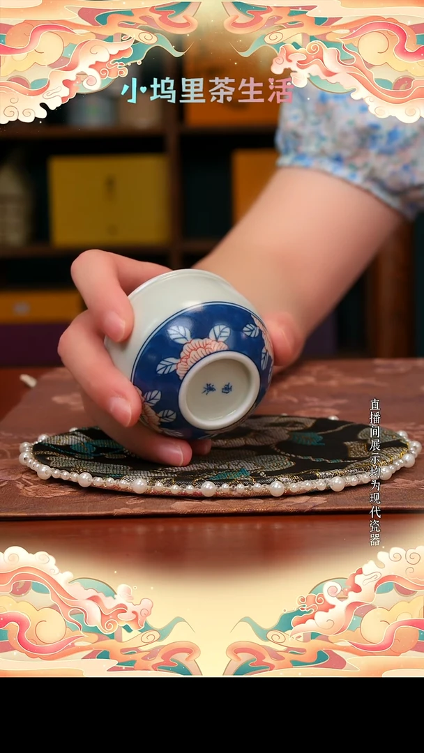 现代陶瓷雨溪 福利洛阳花杯
