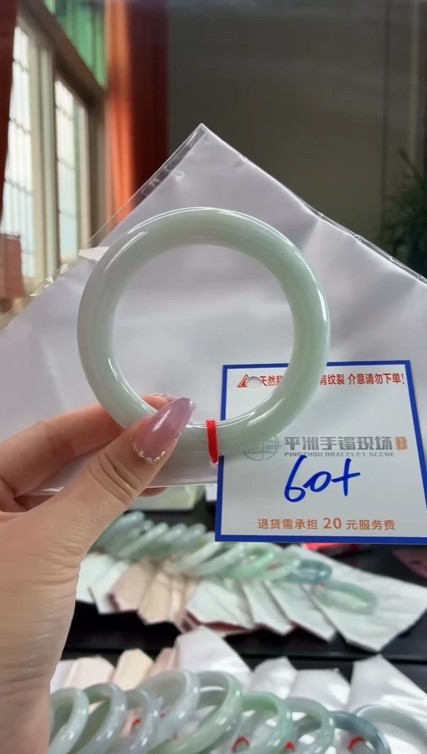 未镶嵌手镯翡翠1111111