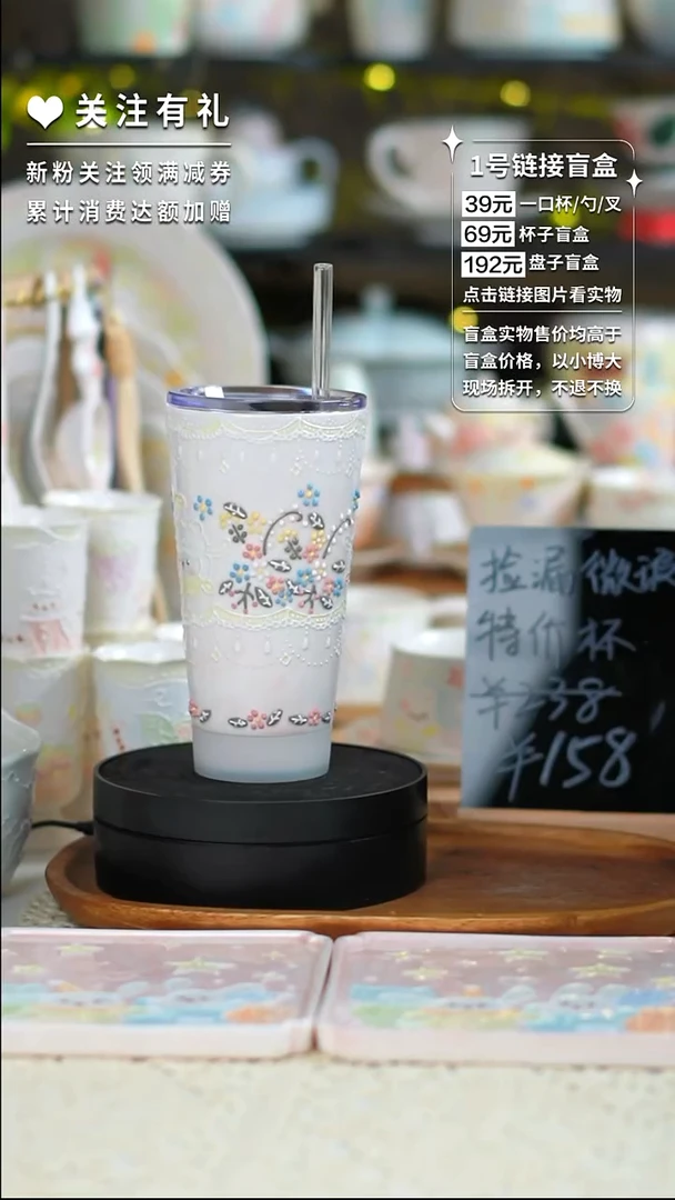 舟*堆釉可爱立体釉