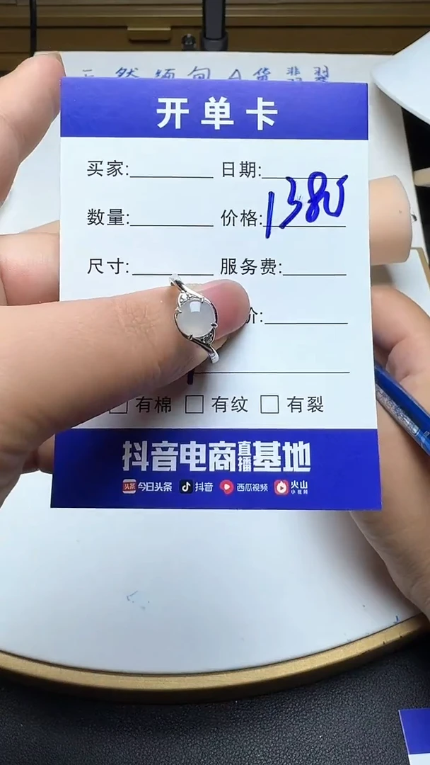 银S925镶嵌戒指翡翠347翡翠