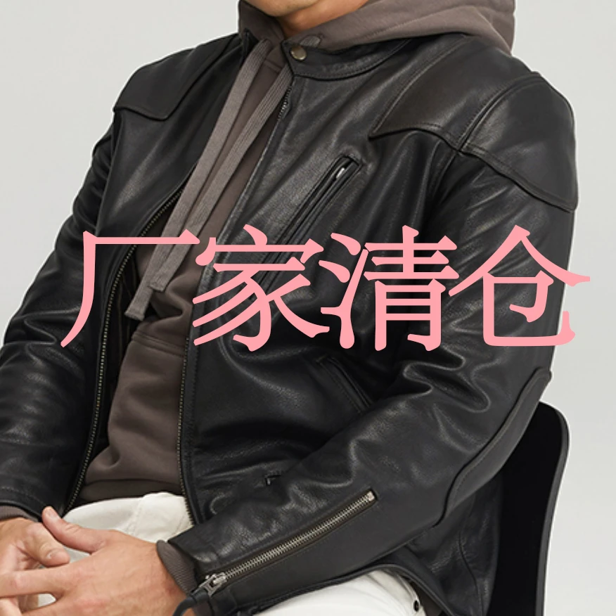 直播专用尾单单甩货短款常规免烫修身型常规款男皮衣断码清仓处理