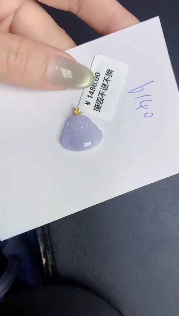 翡翠18K金镶嵌颈饰缅甸天然翡翠A货