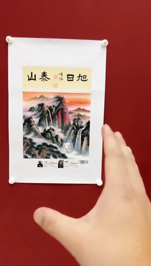 国画绘画卞增林代表作-1平尺-山水斗方