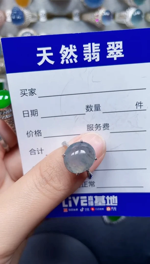 银S925镶嵌戒指翡翠48