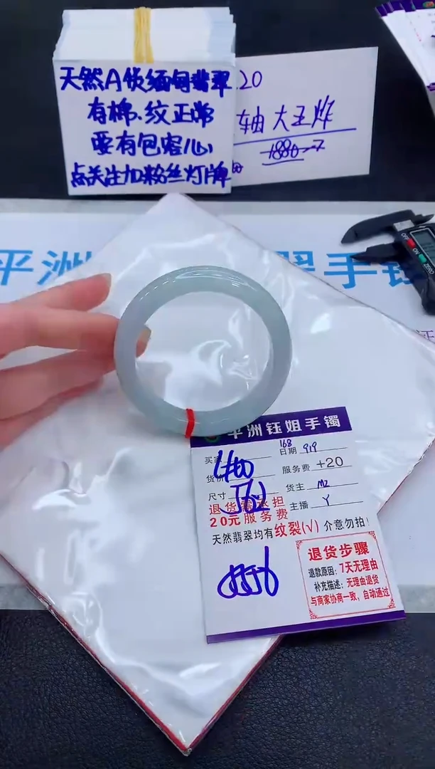 未镶嵌手镯翡翠111111111