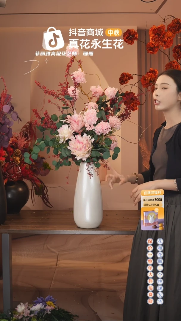 木 ：  花+花瓶一整套