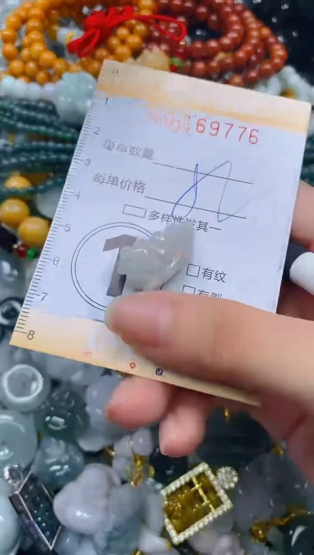 翡翠未镶嵌颈饰闪购0169776多样性发其一