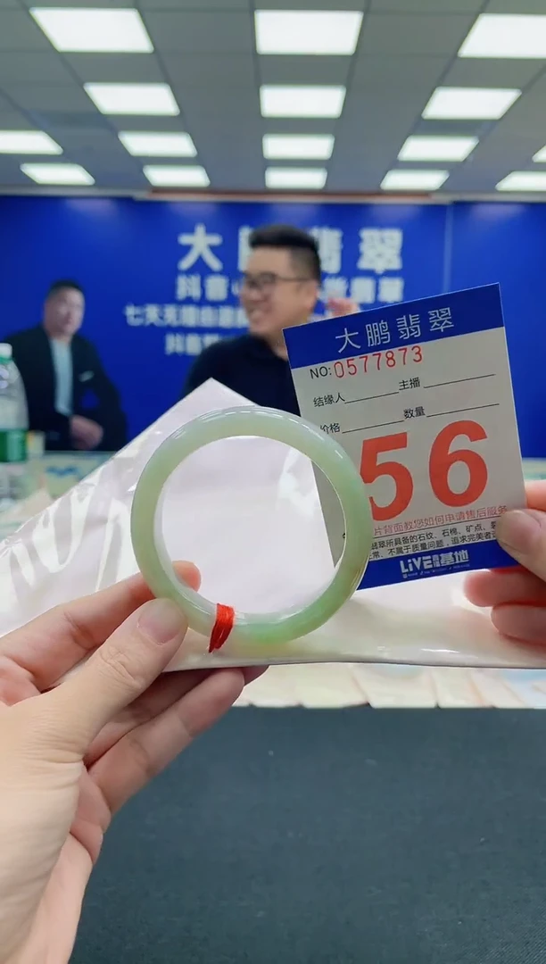 未镶嵌手镯翡翠AAAAAAAAA