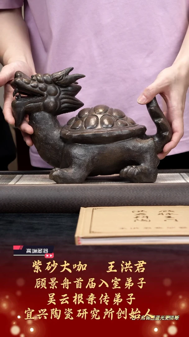 茶壶紫砂【k012】龙龟宜兴紫砂