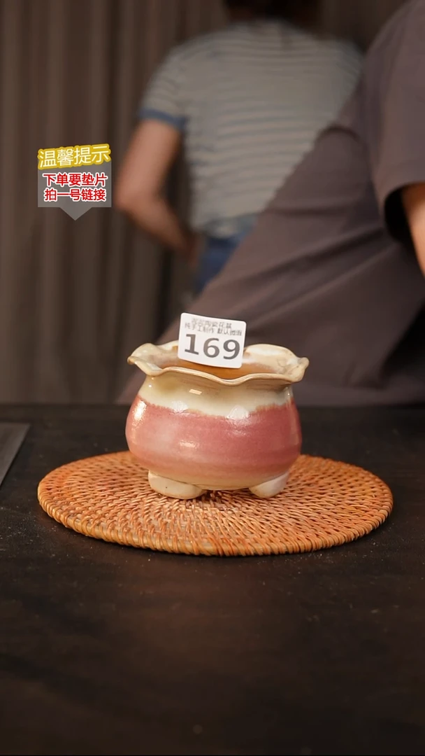 瓷片169泥泥多肉花盆 口 7 高7-8