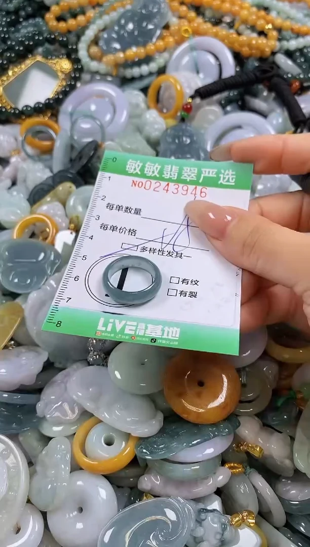 翡翠未镶嵌颈饰闪购0243946多样性发其一