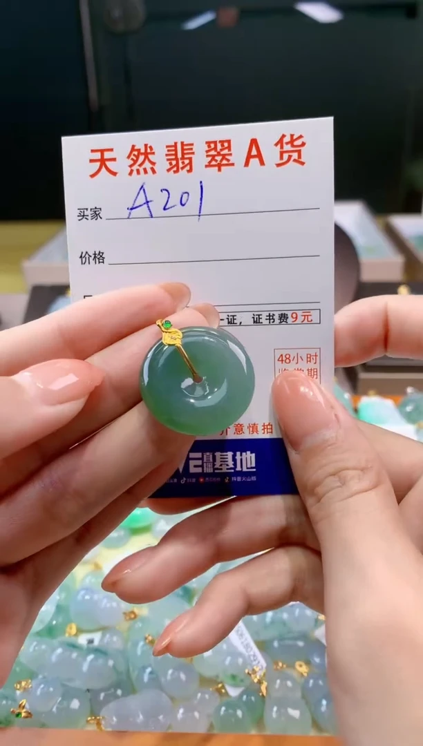 翡翠18K金镶嵌颈饰天然缅甸a货翡翠