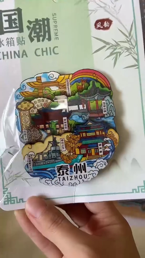 和****娃小胖墩儿潮玩店
