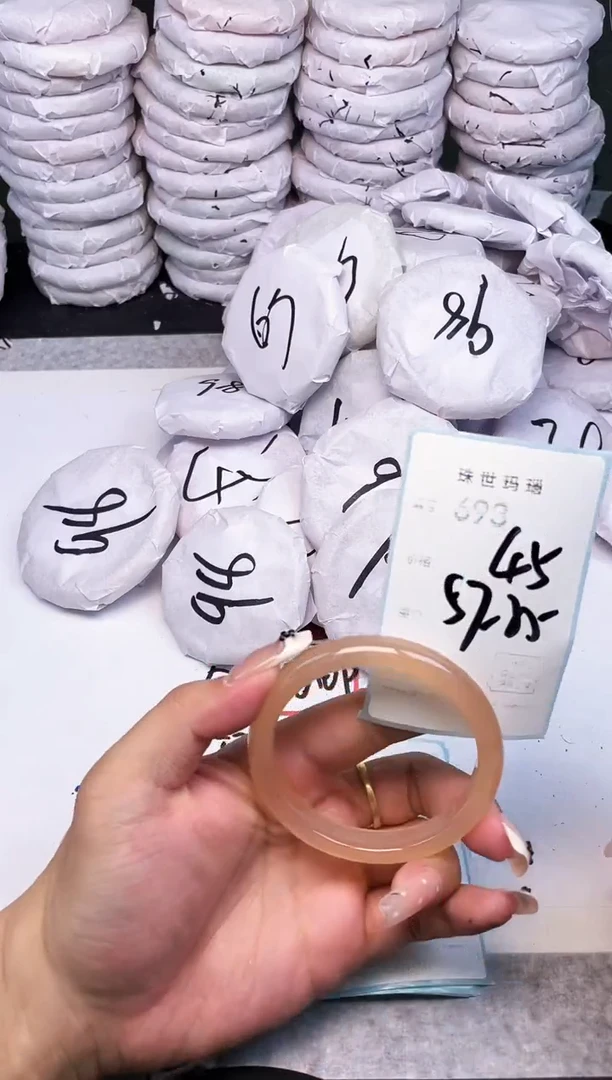 手镯玛瑙/玉髓未镶嵌693