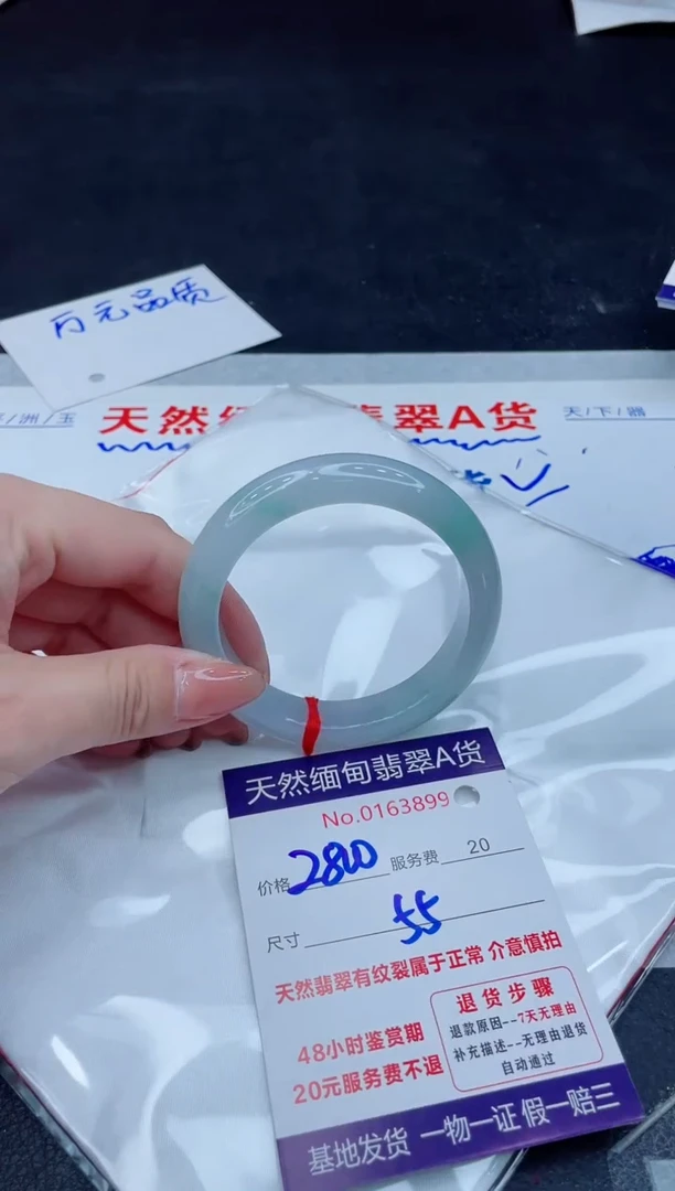翡翠手镯未镶嵌2800.00000
