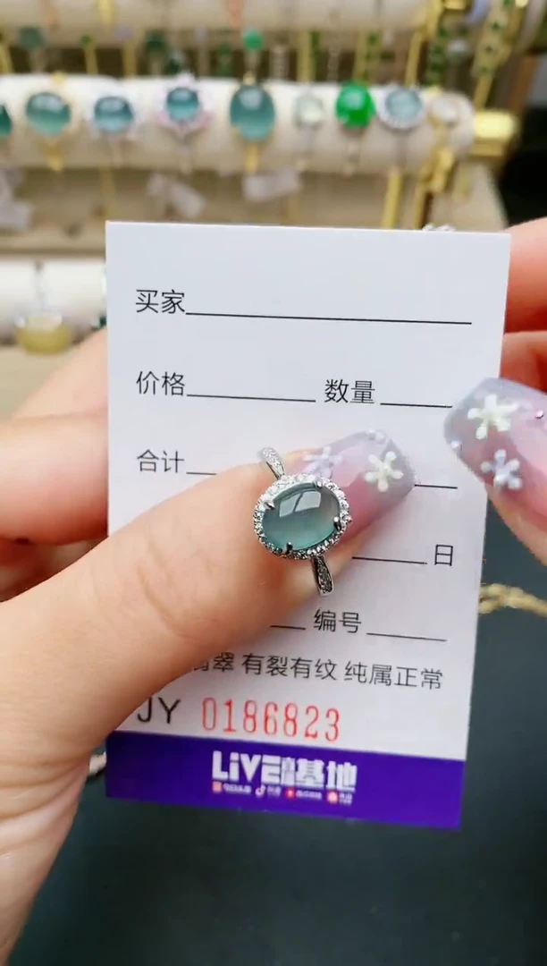 【闪购商品】翡翠戒指银S925镶嵌6823
