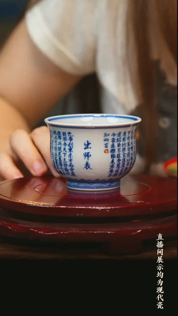 其他景德镇陶瓷 3
