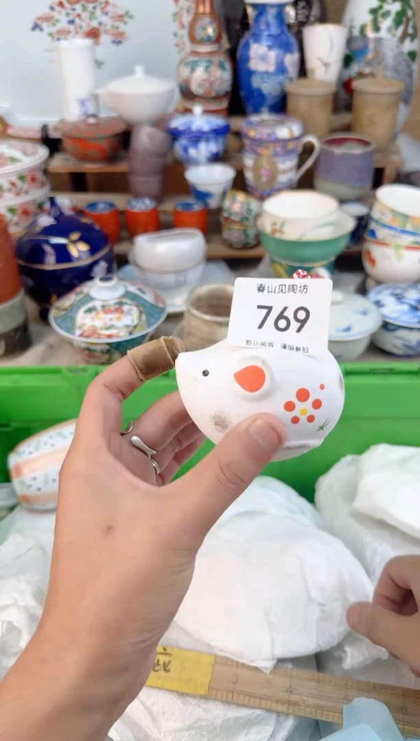 瓷片769陶瓷陶瓷陶瓷