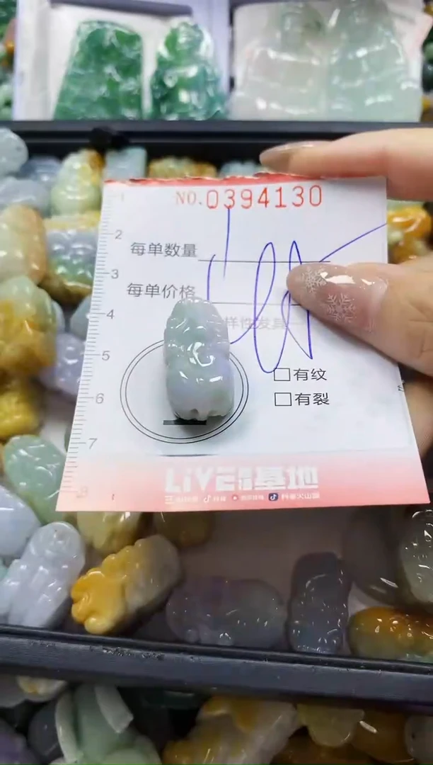 颈饰未镶嵌翡翠梦*儿闪购0394130