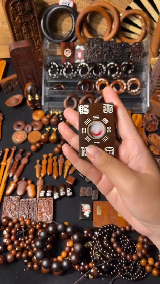 木雷击枣木 玉化 4*6 旋转双鱼阵