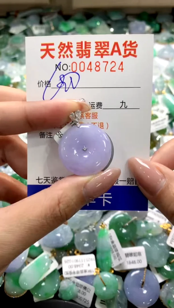 颈饰18K金镶嵌翡翠1111111111111111