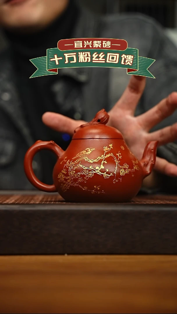 茶壶紫砂宜兴原矿 手工 紫砂壶容量300cc