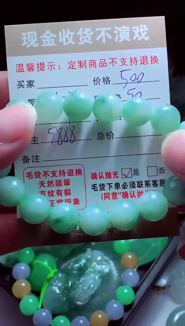 未镶嵌定制翡翠哈****甜翡翠毛货定制517962