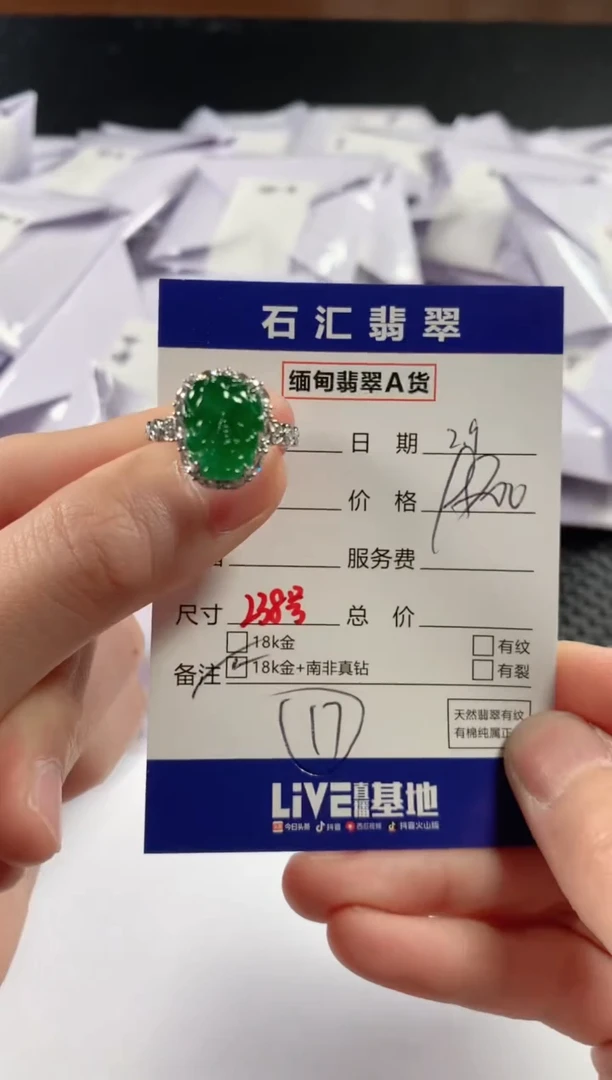 【闪购商品】翡翠颈饰18K金镶嵌11111111