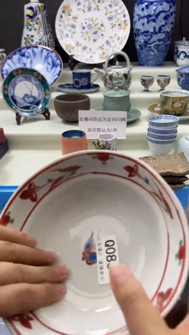 瓷片083qqqqqqqqqqqq
