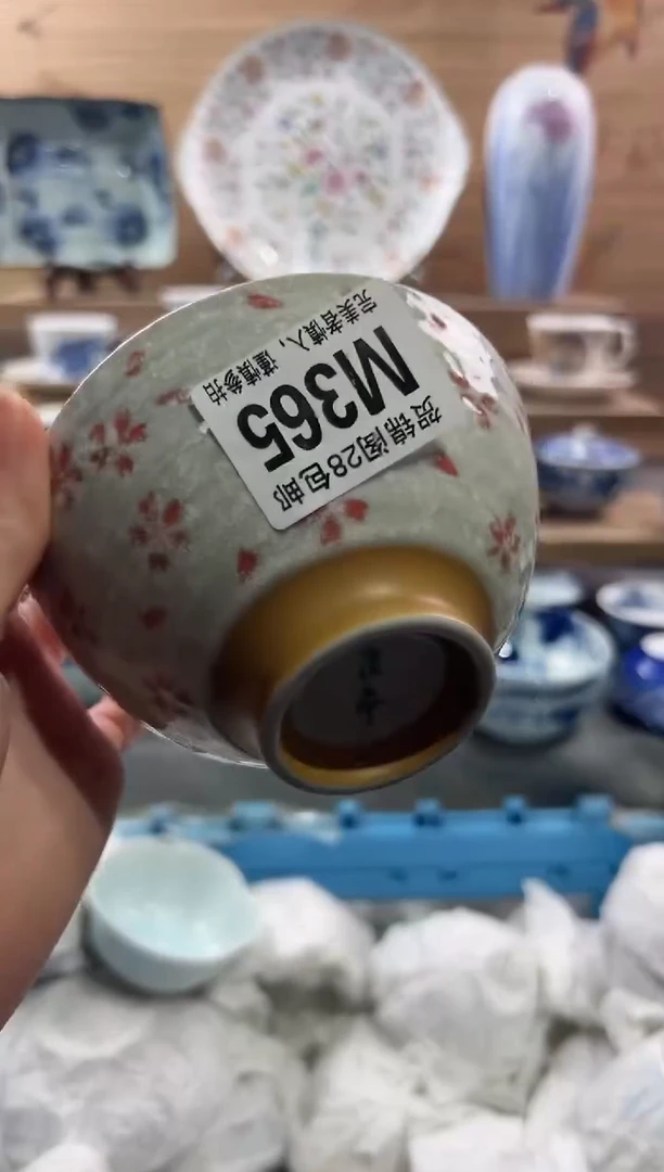 【闪购商品】瓷片当天满28米包邮M365