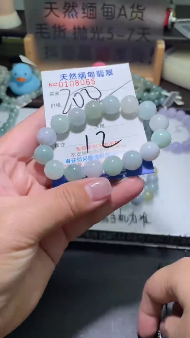 【闪购商品】定制翡翠未镶嵌翡翠