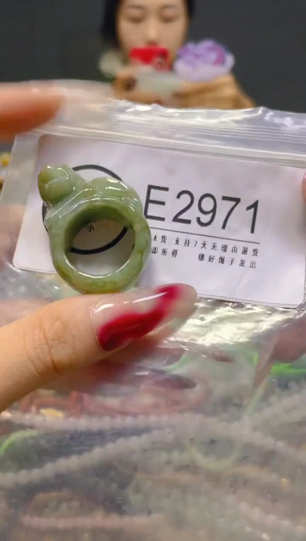 颈饰未镶嵌翡翠19MM/E/翡翠A货，一件也是批发价