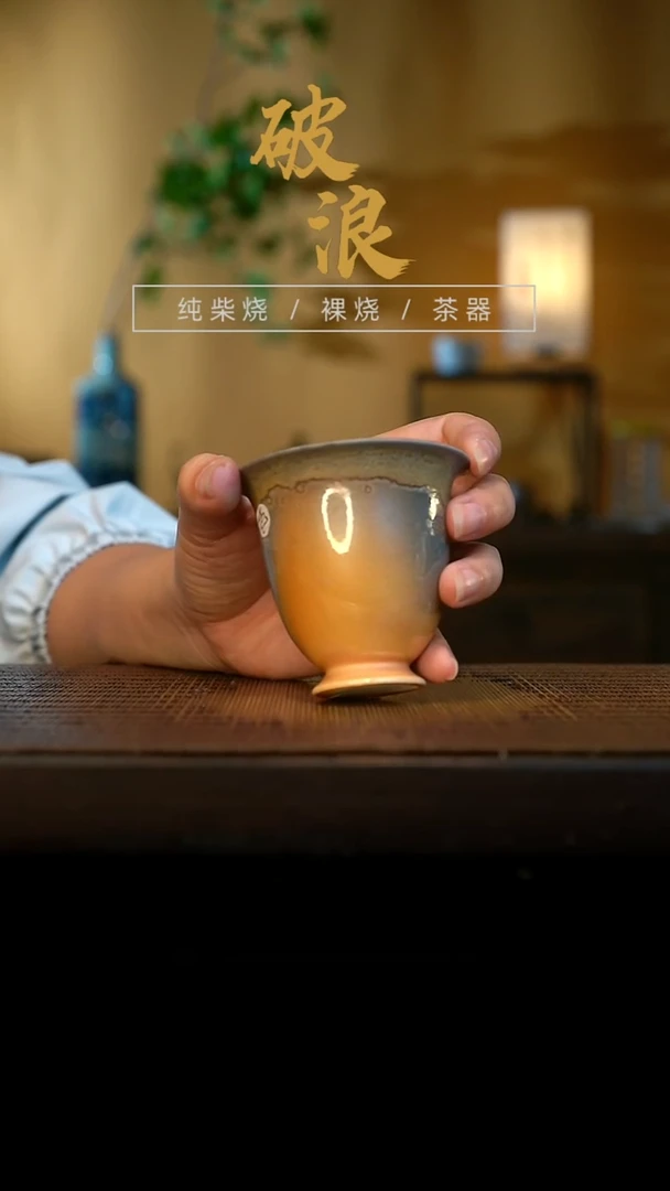 杯234号容量60-80ML中白泥