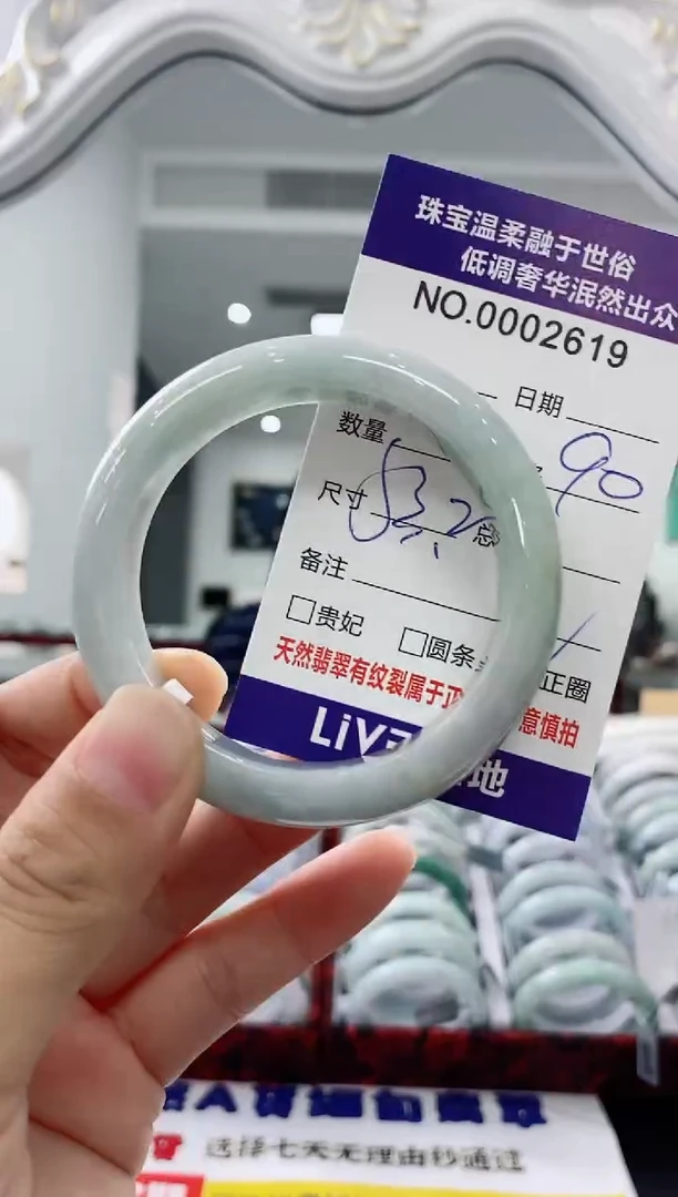 未镶嵌手镯翡翠天然缅甸A货翡翠