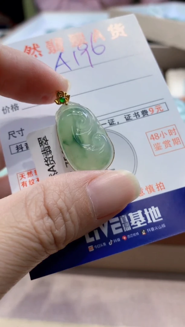颈饰18K金镶嵌翡翠天然缅甸a货翡翠