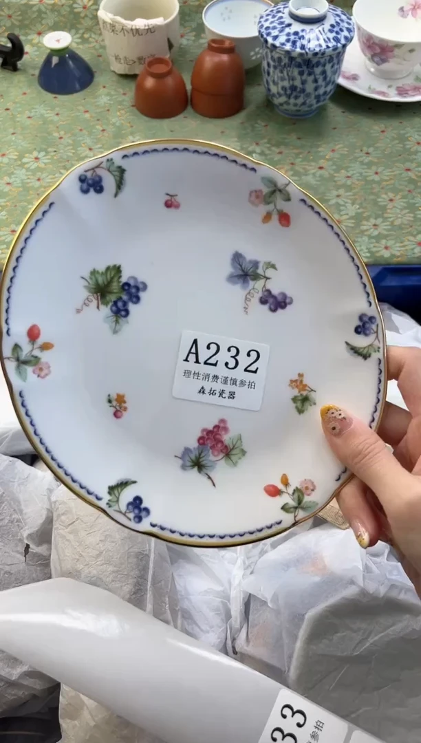 【闪购商品】瓷片          A232