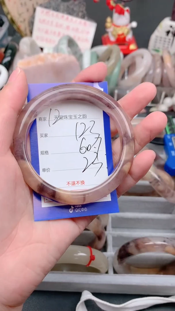 未镶嵌手镯石英质玉123